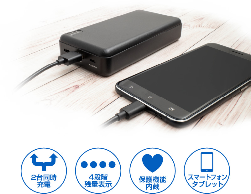 モバイルバッテリから充電 | GH-BTPC200シリーズ | GREEN HOUSE グリーンハウス