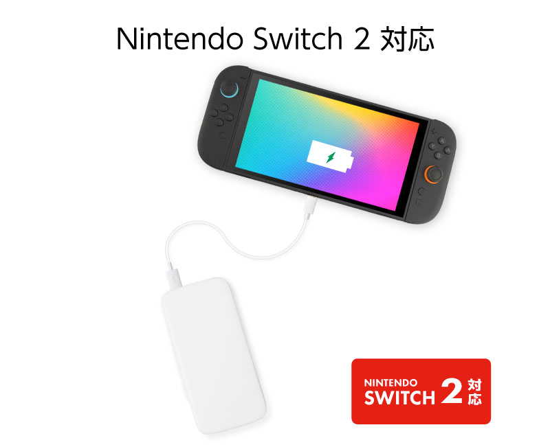 Nintendo Switch対応