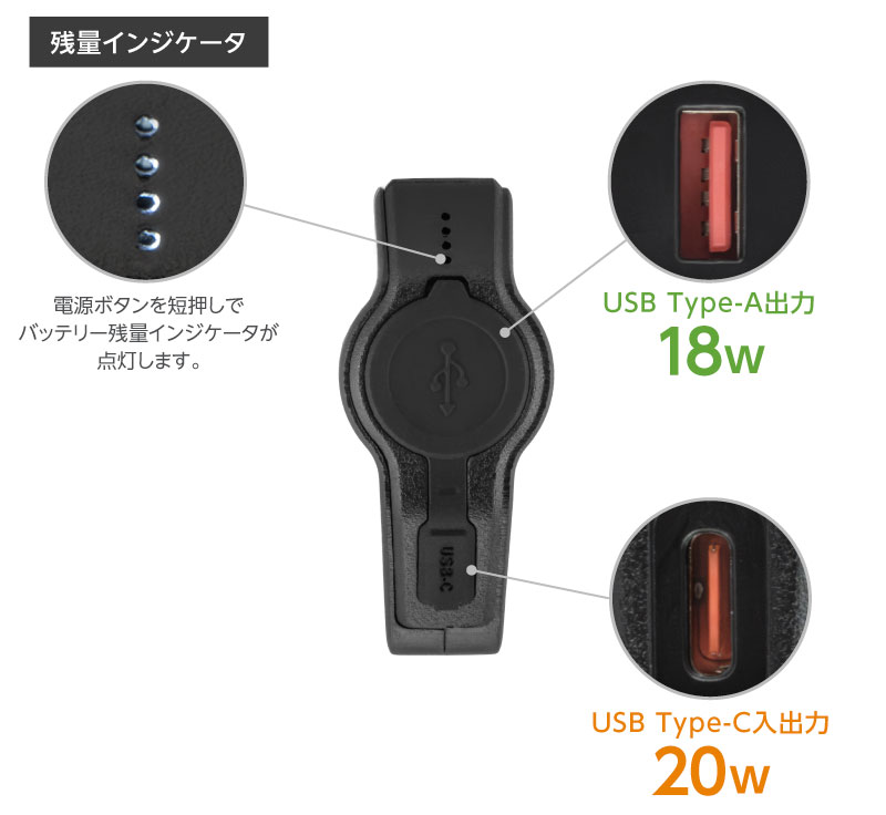 USB Type C×1ポート、Type A×1ポートで、端末2台を同時充電可能