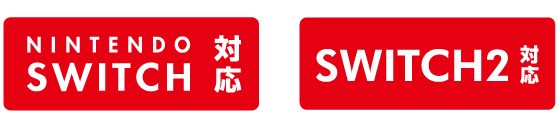 Nintendo Switch、Switch2対応