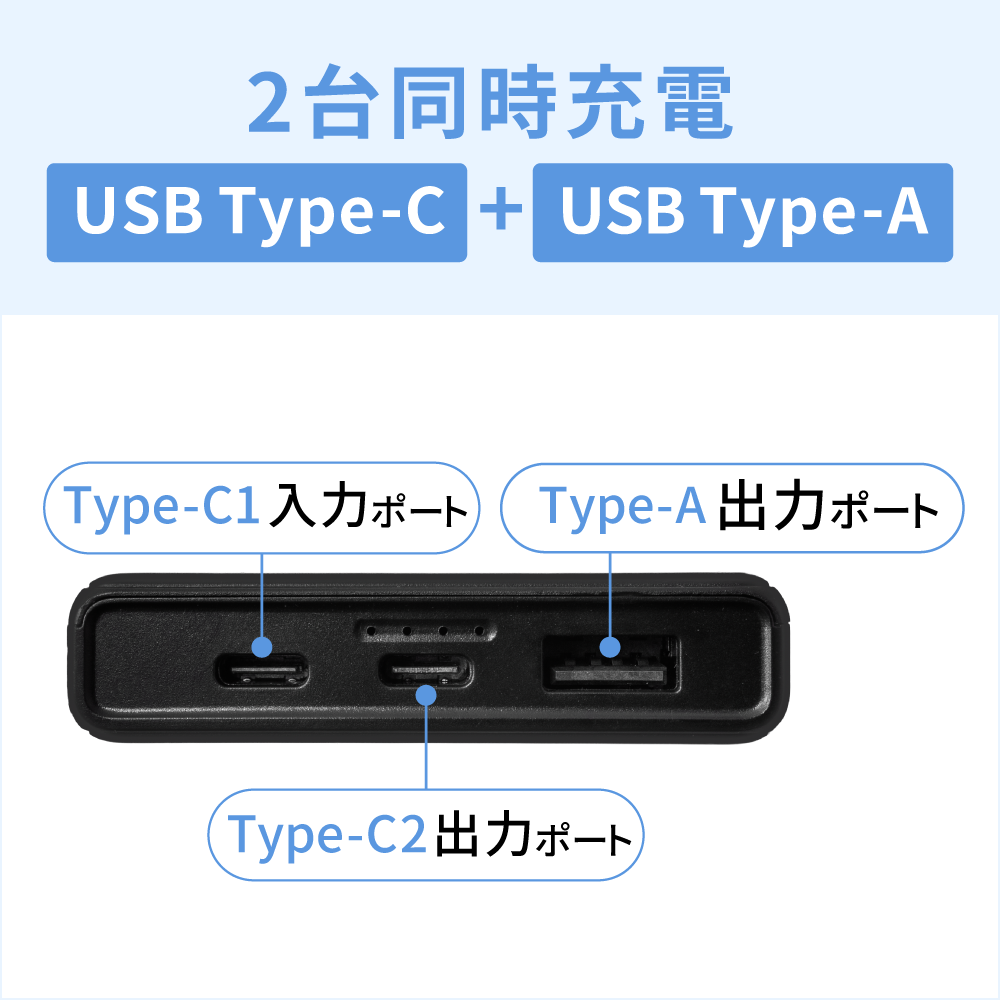 接続端子