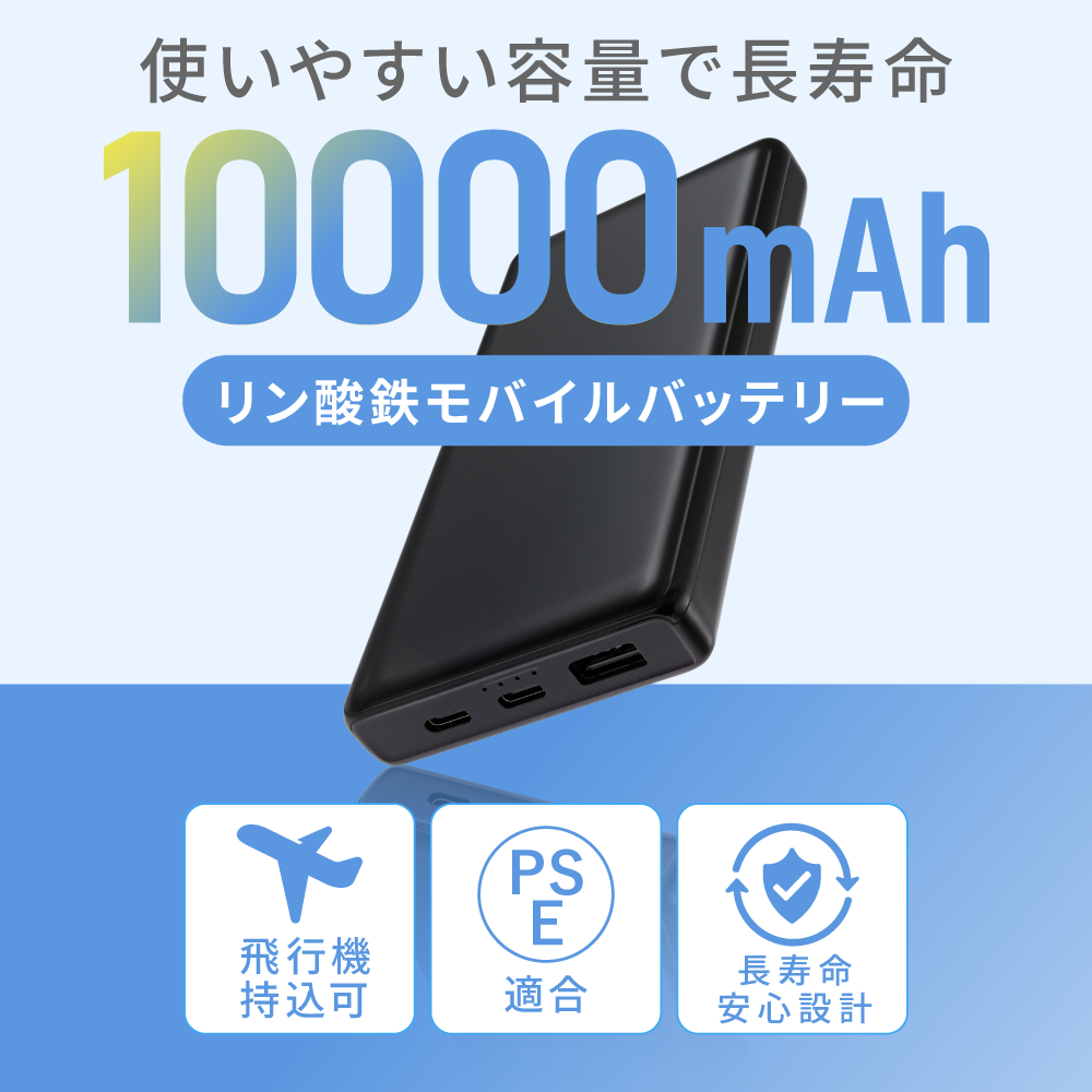 リン酸鉄