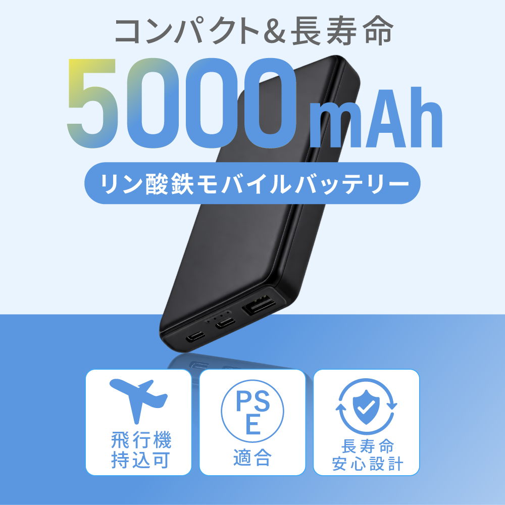 リン酸鉄