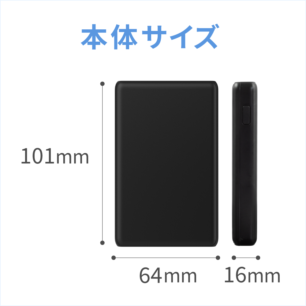 本体サイズ