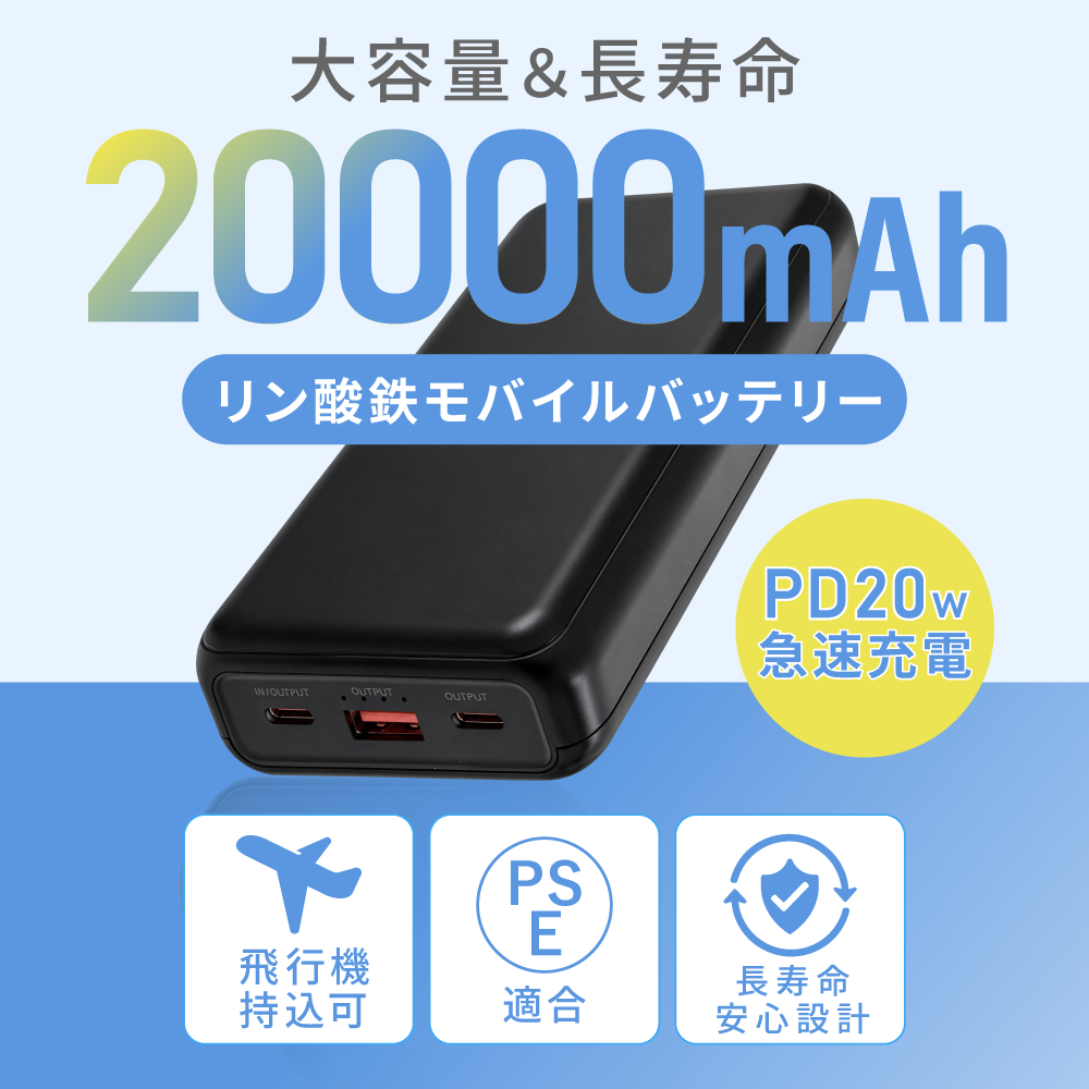 リン酸鉄