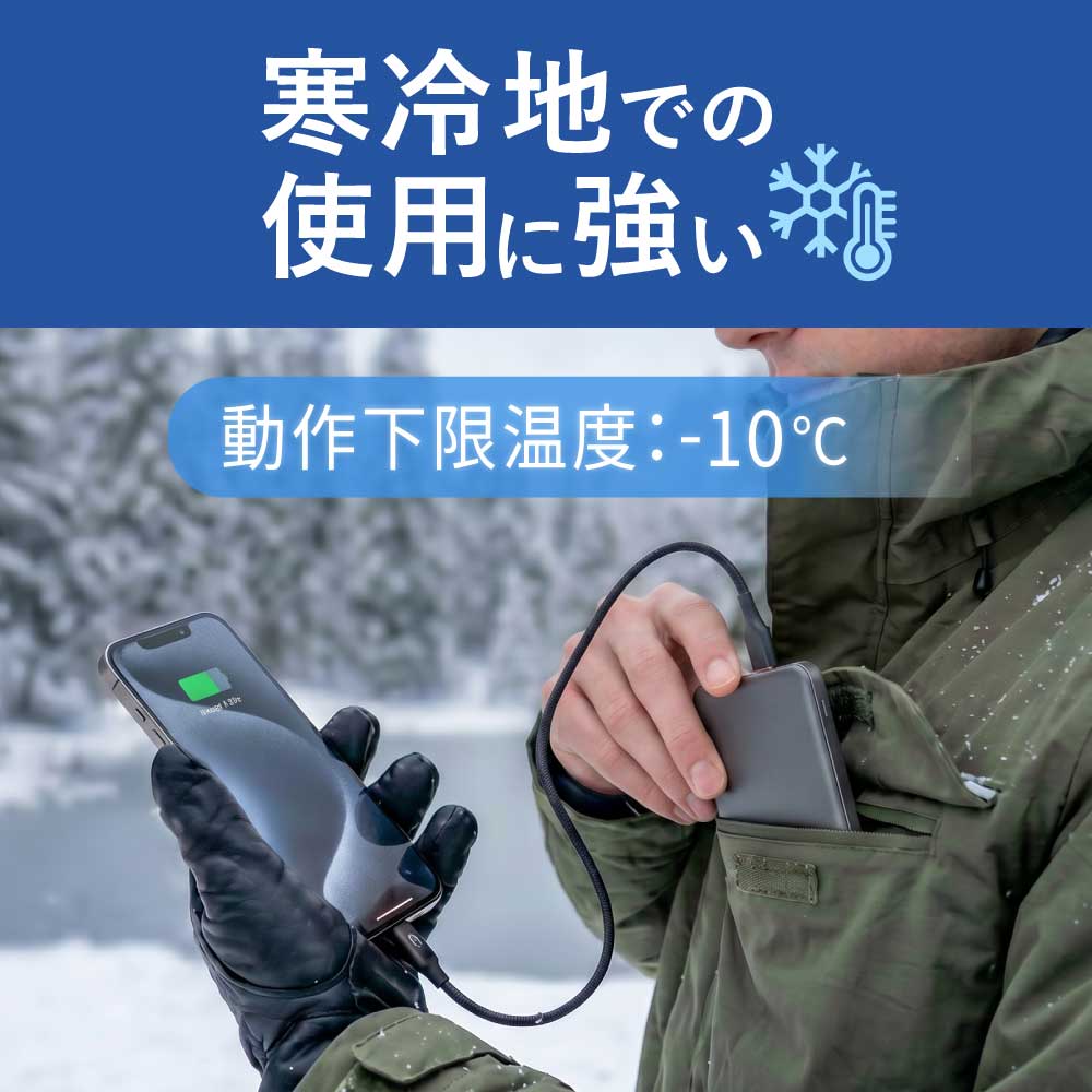 寒冷地