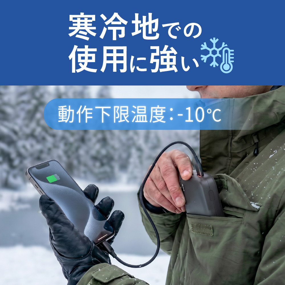 寒冷地