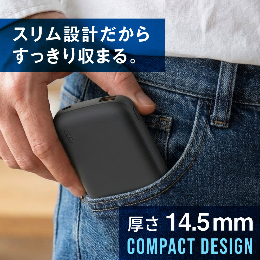 スリムデザイン
