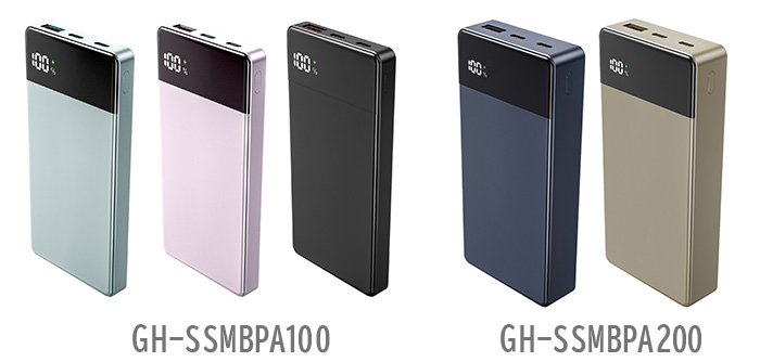 準固体モバイルバッテリー GH-SSMBPAシリーズ