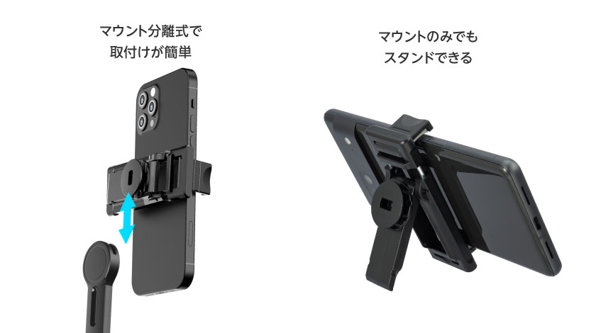 三脚穴で三脚に取り付けられる