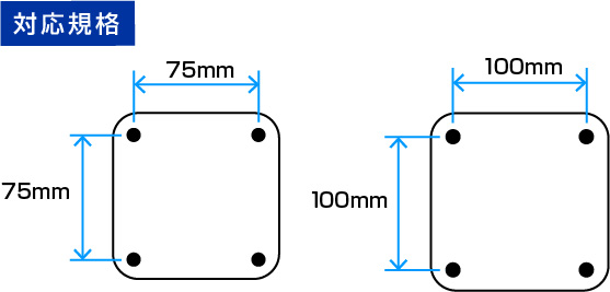 ベサの長さ 100mmx100mm 75mmx75mm