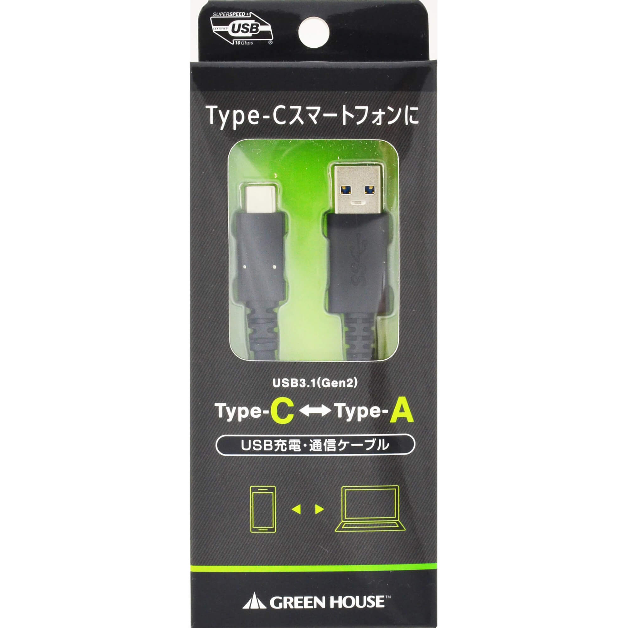 Android用ケーブル(microUSB・USB Type-C） | GH-UCSC1-BK | GREEN