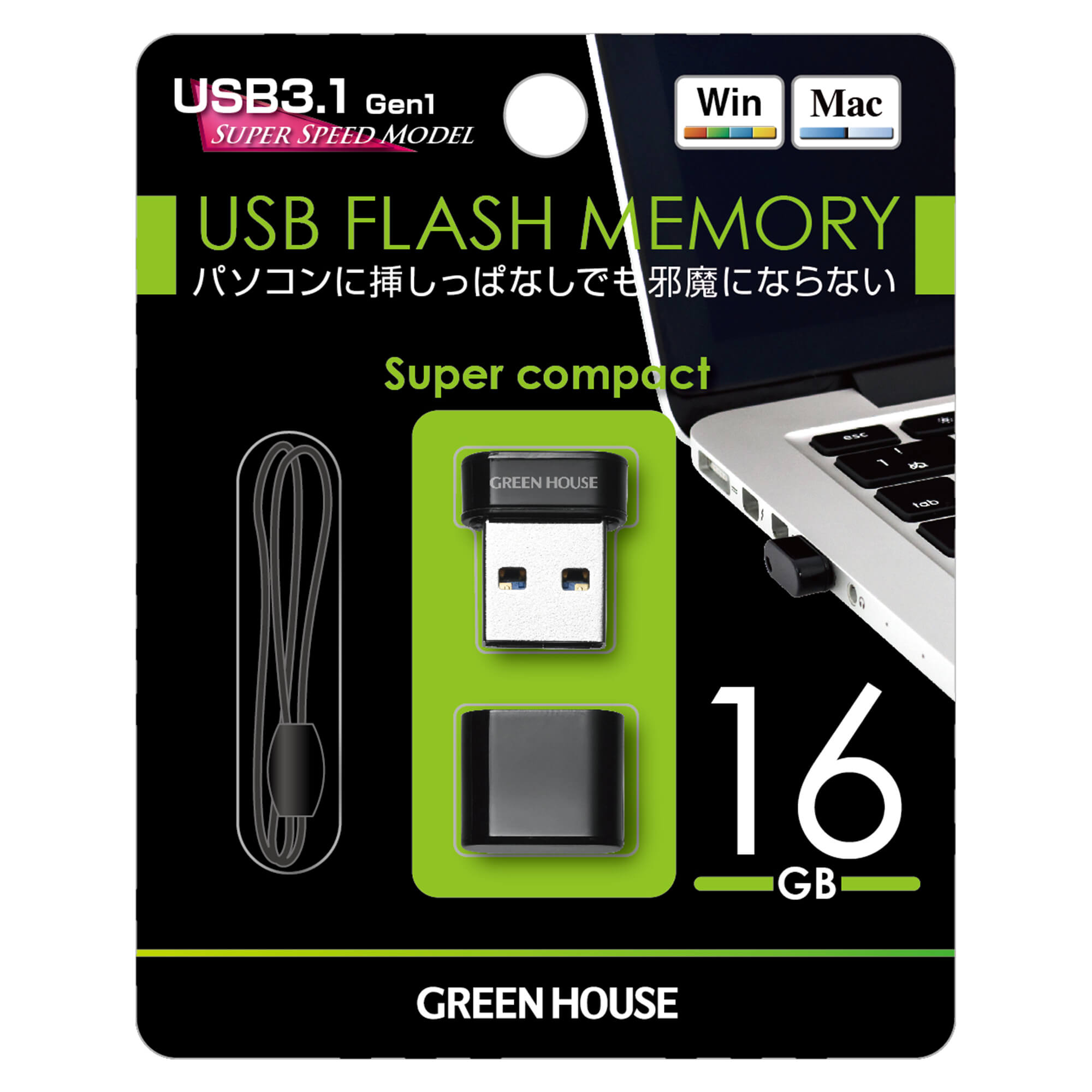USB3.1 | GH-UF3MAシリーズ | GREEN HOUSE グリーンハウス