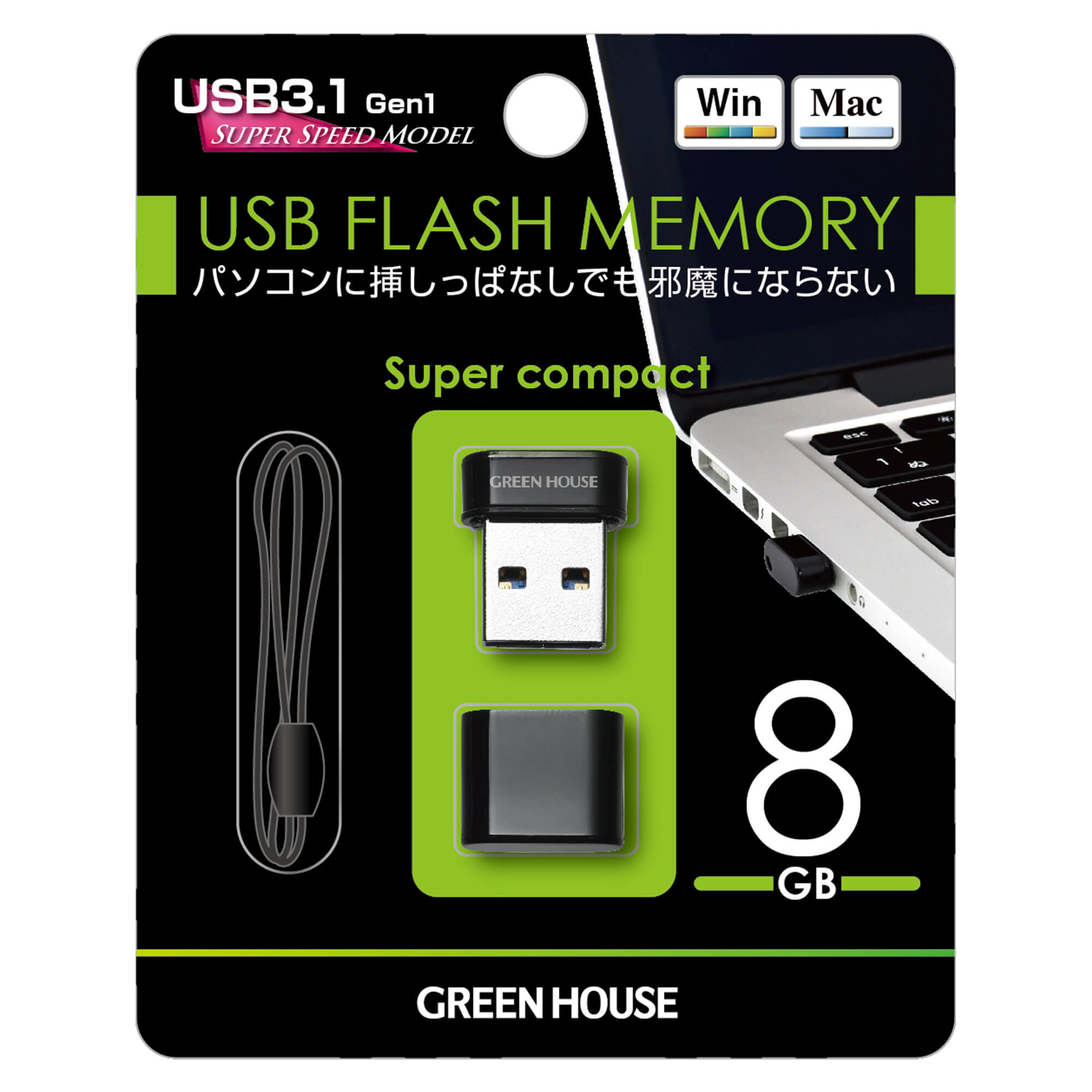 USB3.1 | GH-UF3MAシリーズ | GREEN HOUSE グリーンハウス