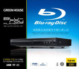 ブルーレイ, ブルーレイ・DVDプレーヤー | GH-BDP1D-BK | GREEN HOUSE