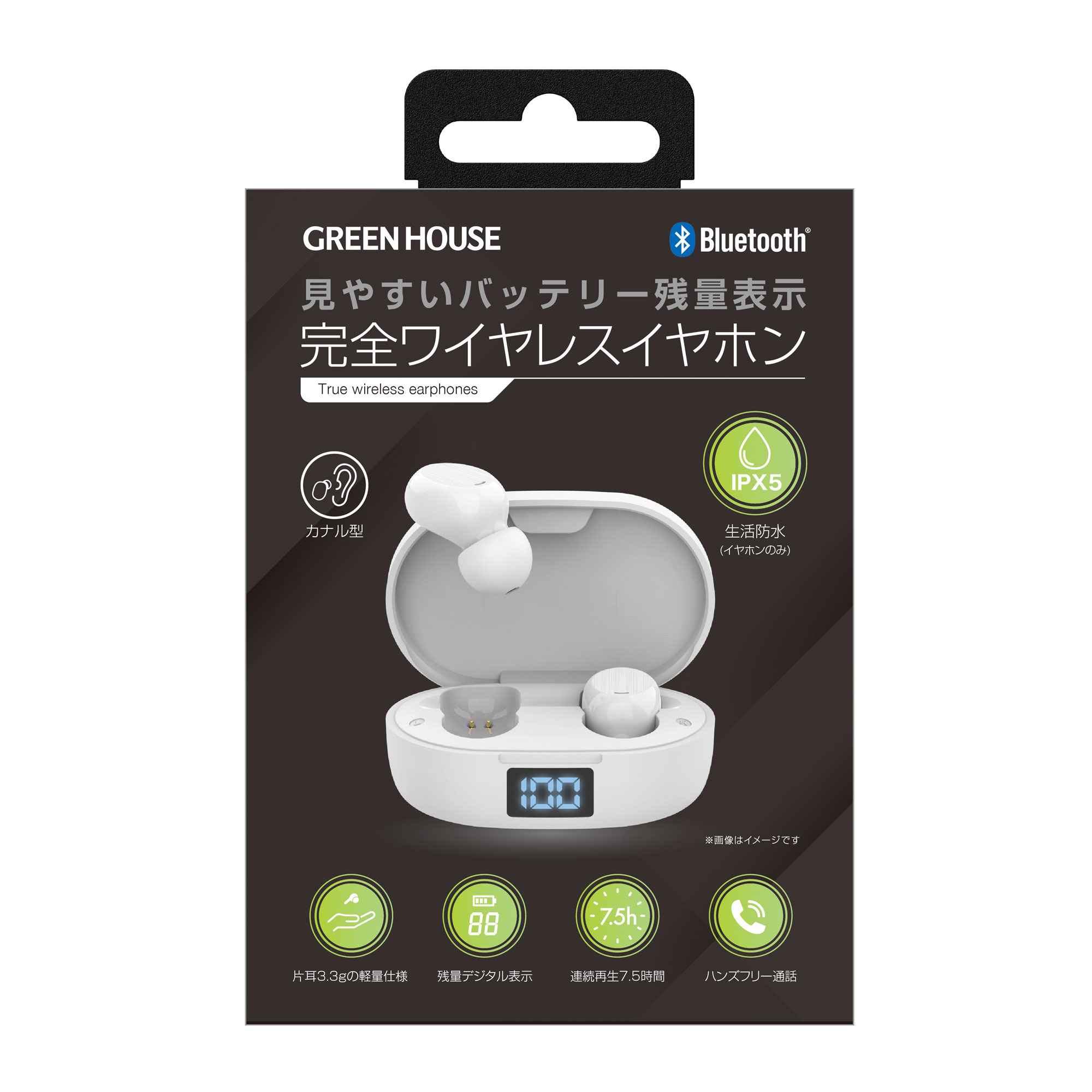spot2 | GH-DQTWSBシリーズ | GREEN HOUSE グリーンハウス