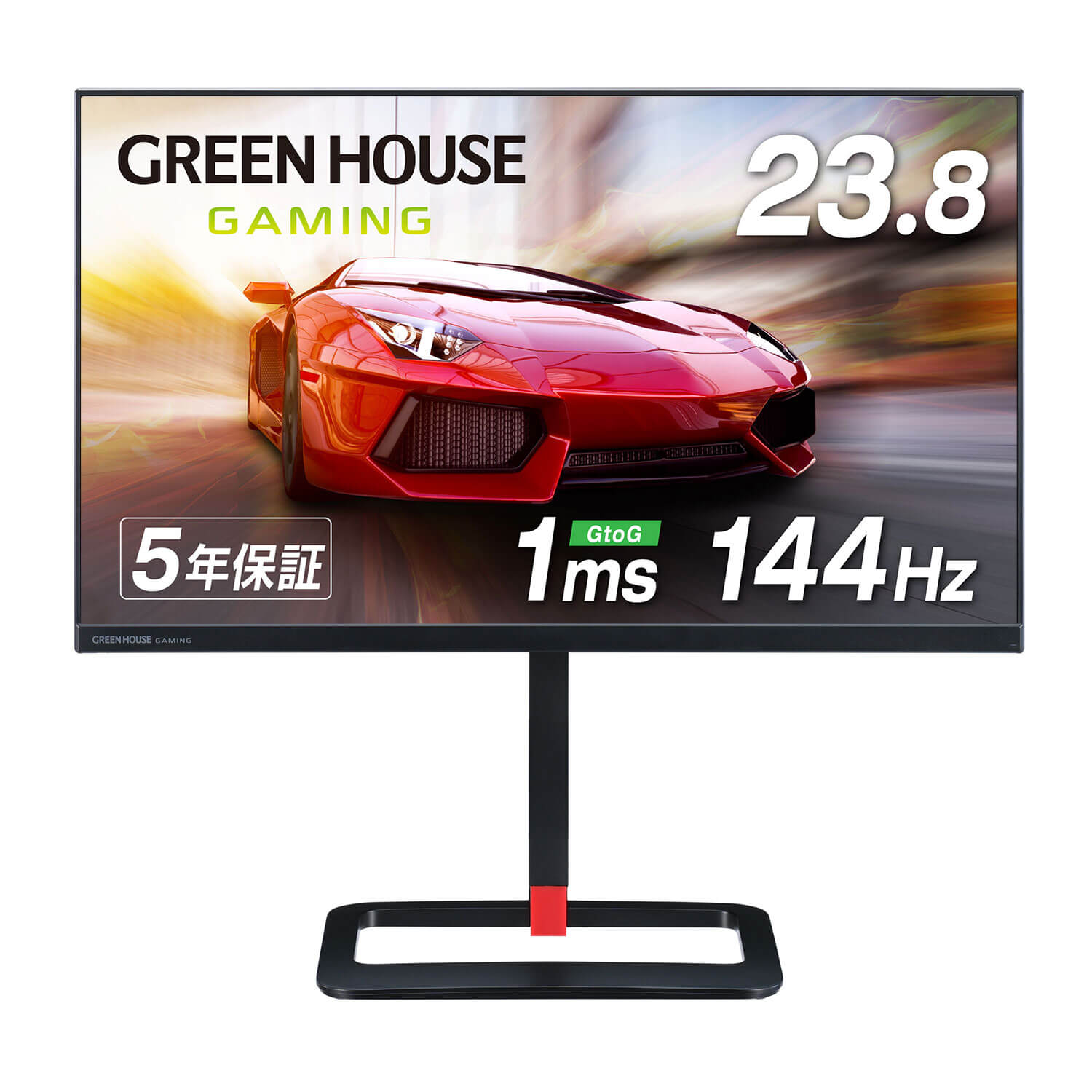 GREEN HOUSE　23.8インチ　144hz 1ms　ゲーミングモニター