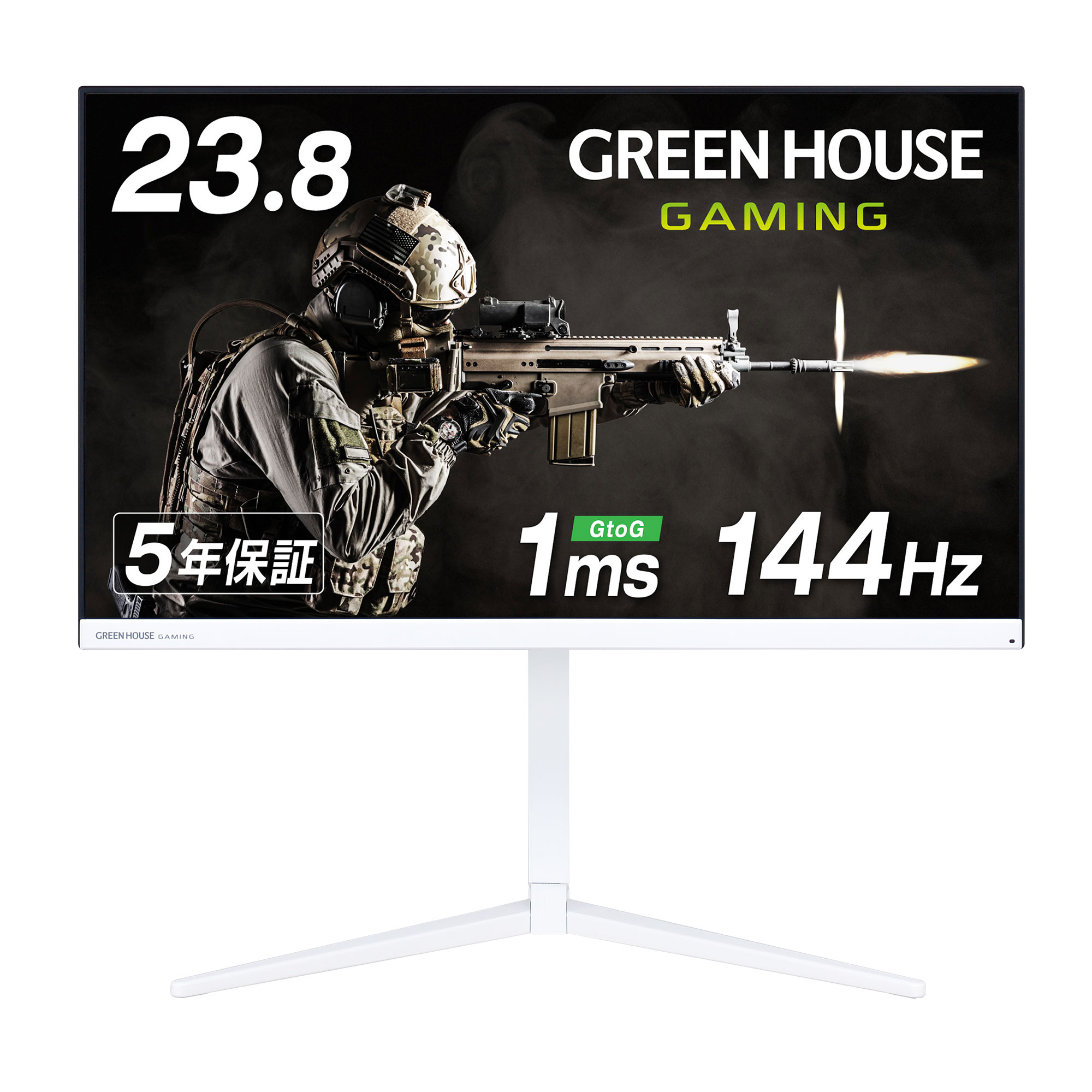 GREEN HOUSE　23.8インチ　144hz 1ms　ゲーミングモニター