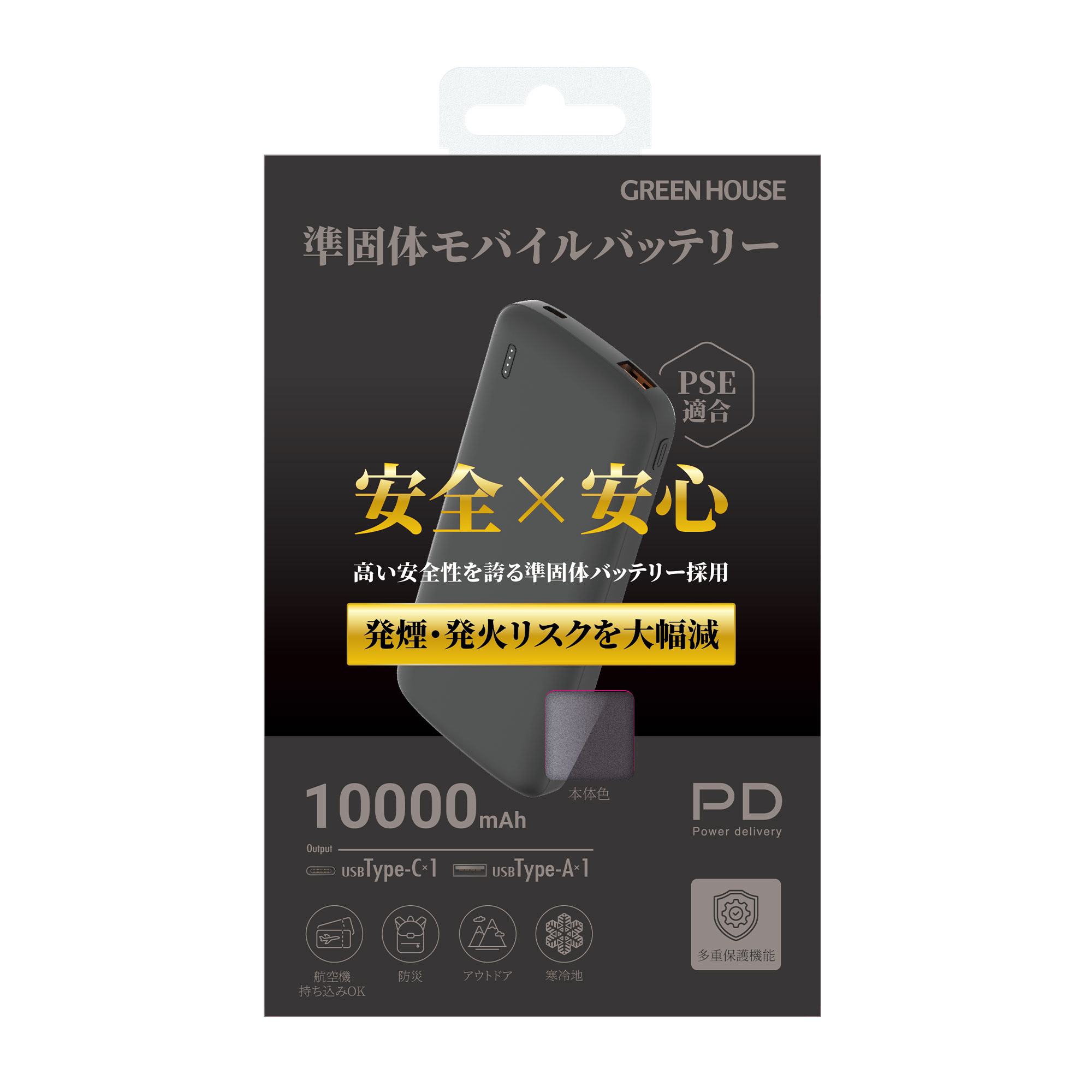 GH-JKPBPA100シリーズ
