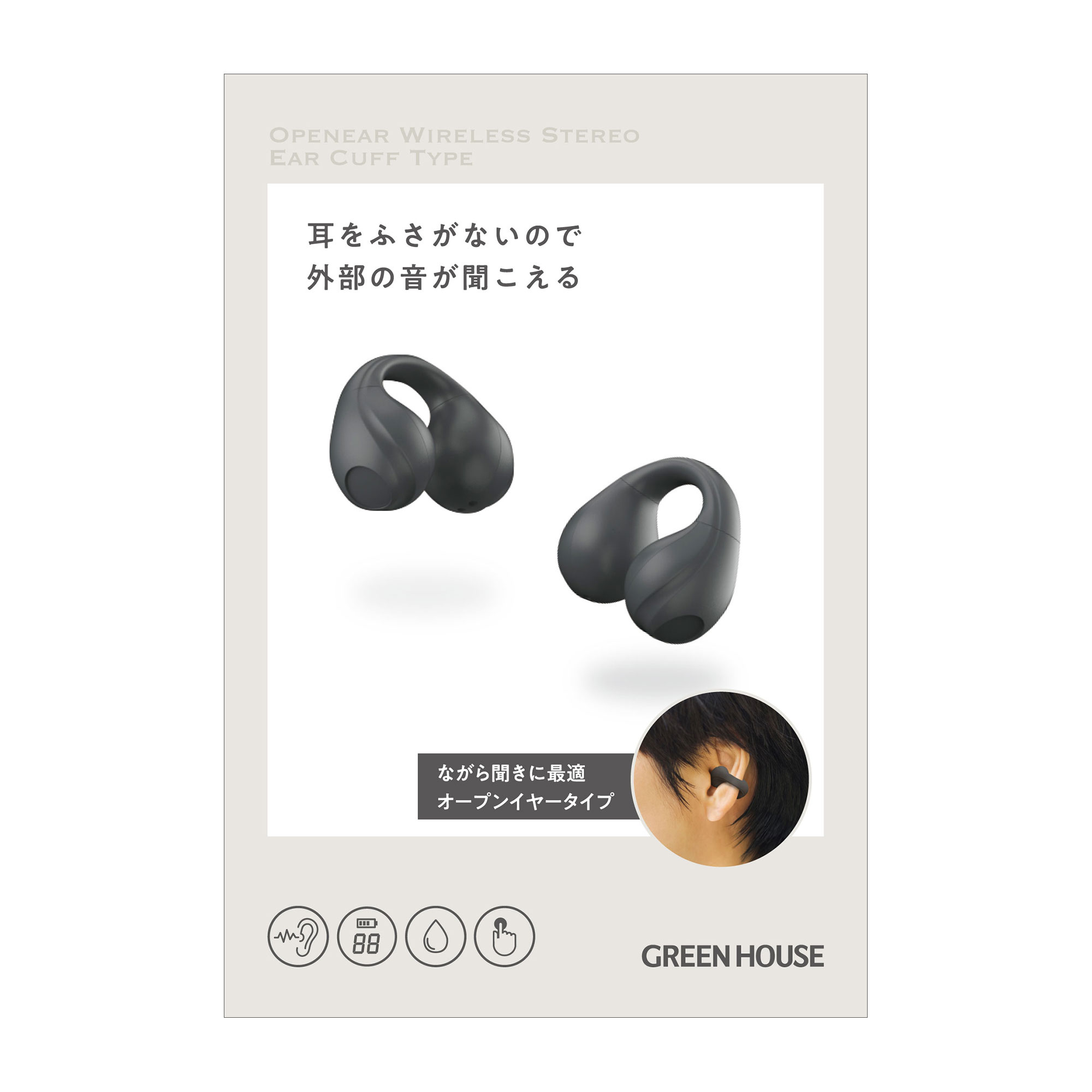 GH‐OWSCMRシリーズ
