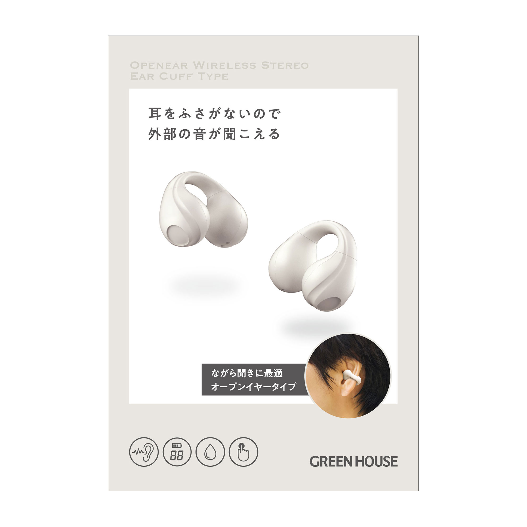 GH‐OWSCMRシリーズ