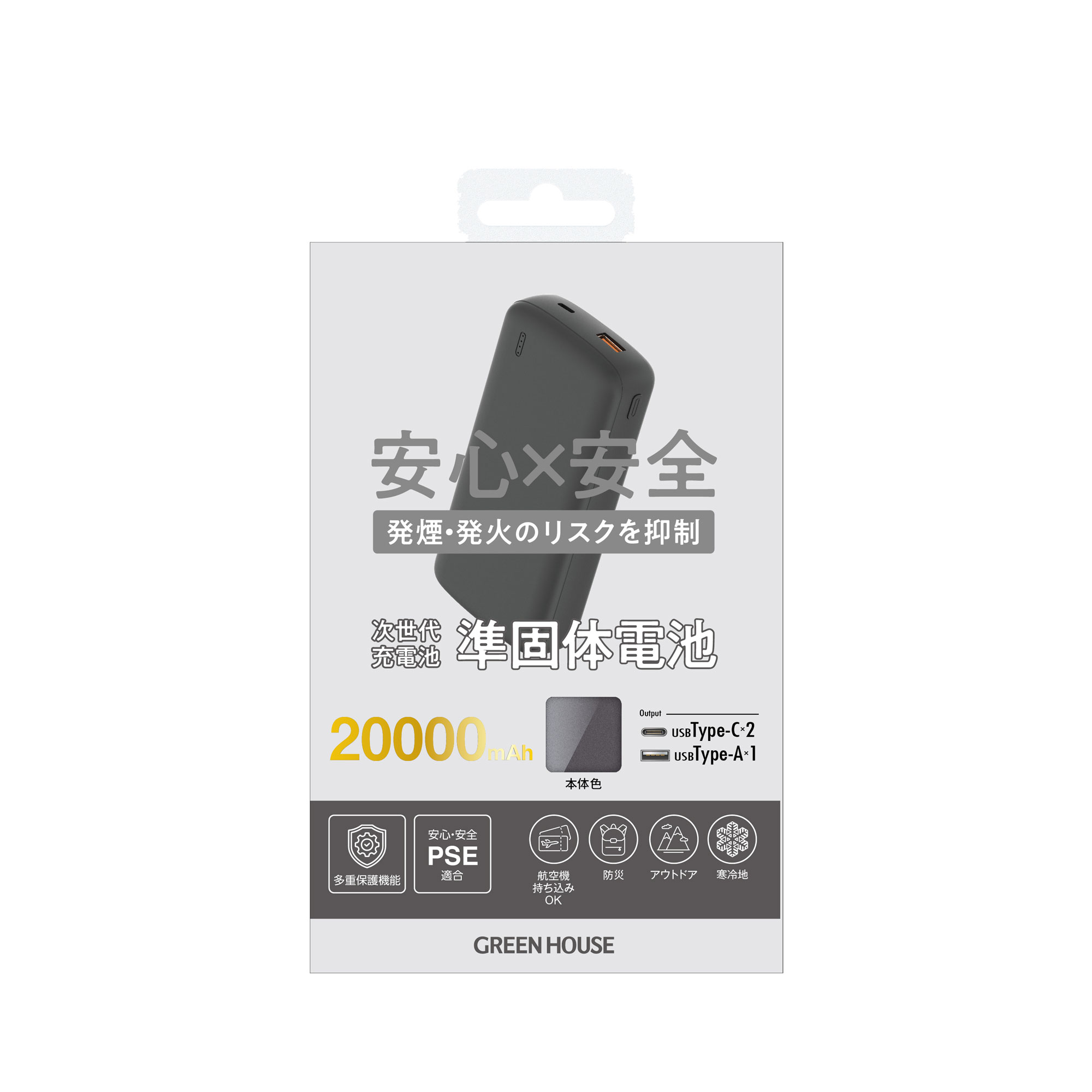 GH-SSBTPA200シリーズ