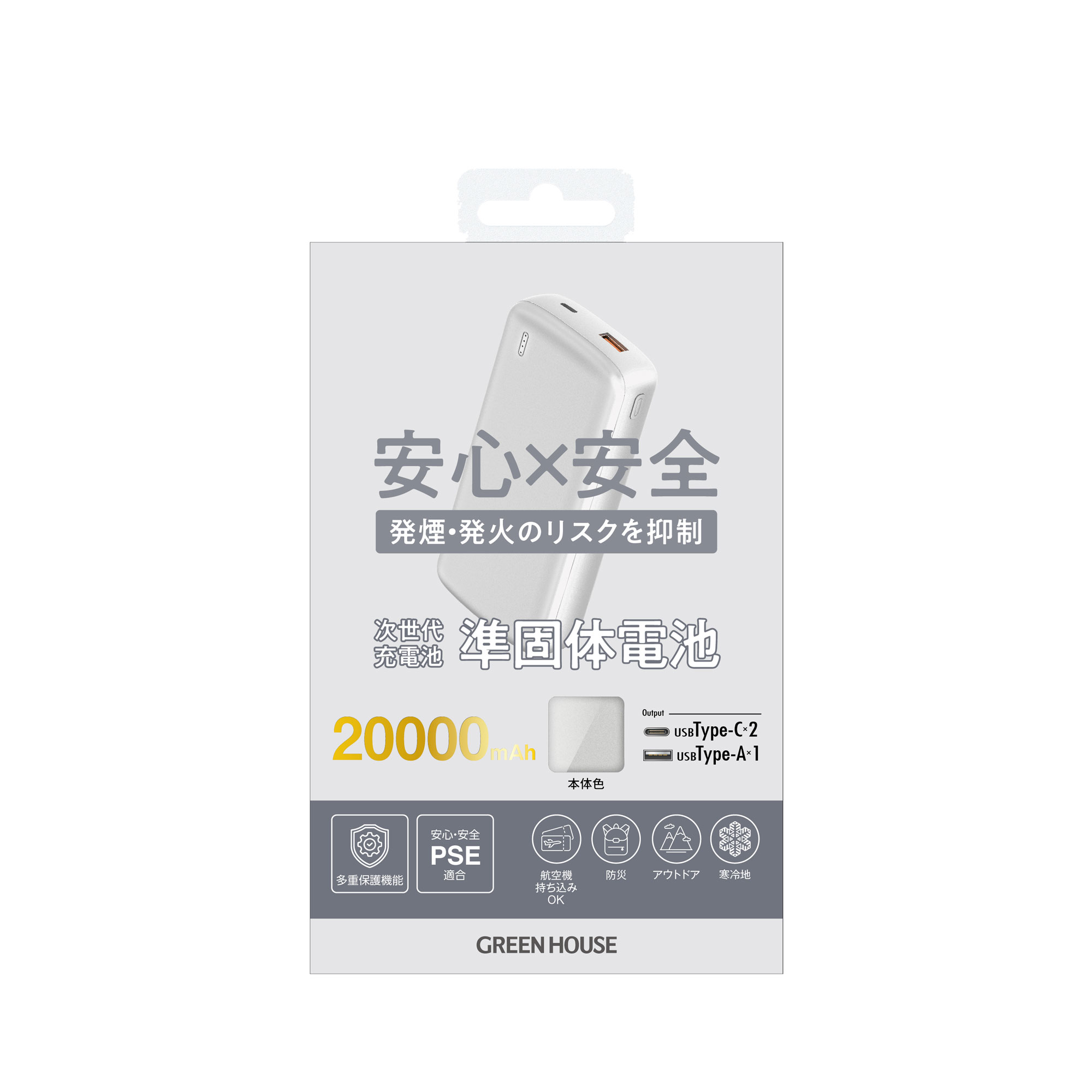 GH-SSBTPA200シリーズ
