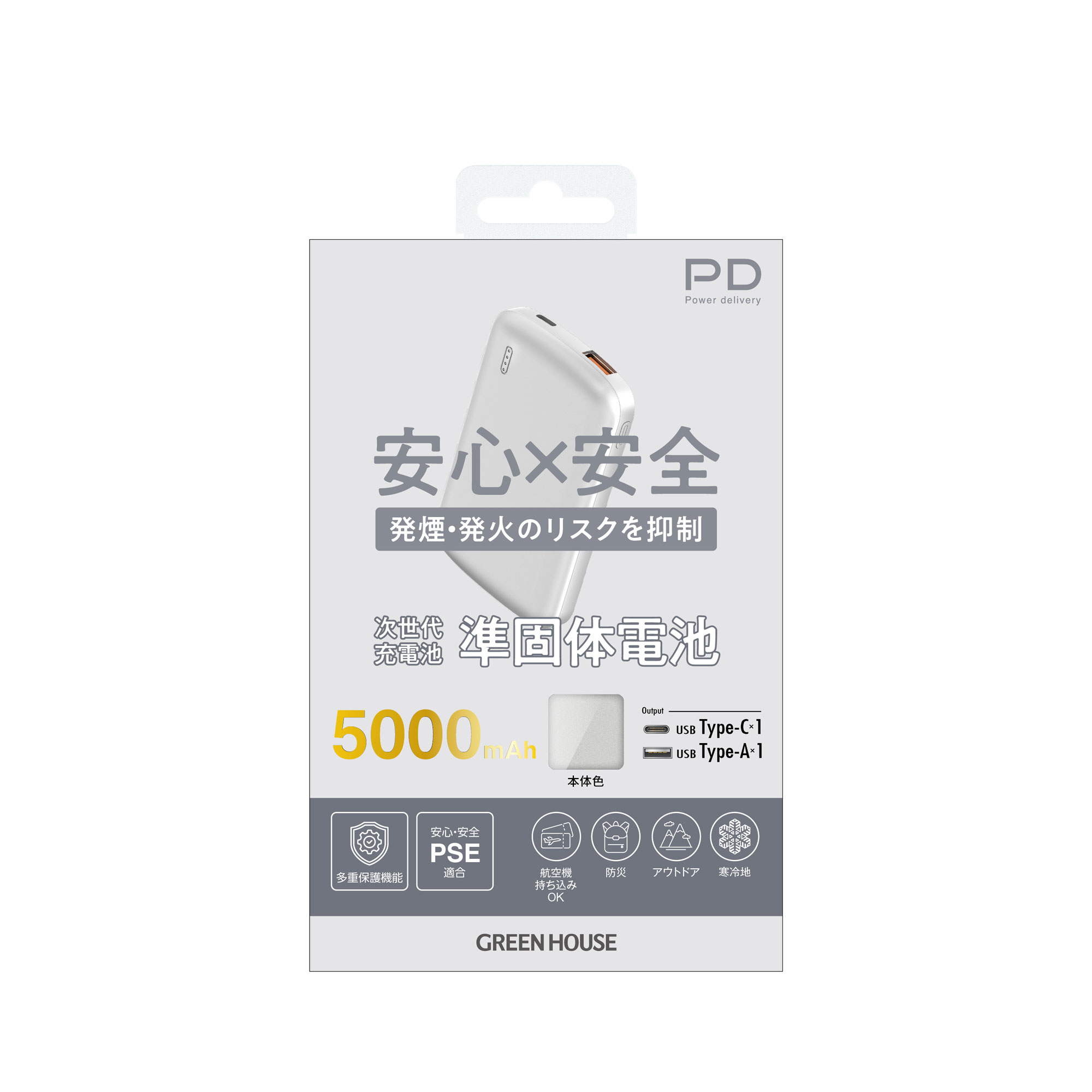 GH-SSBTPA50シリーズ