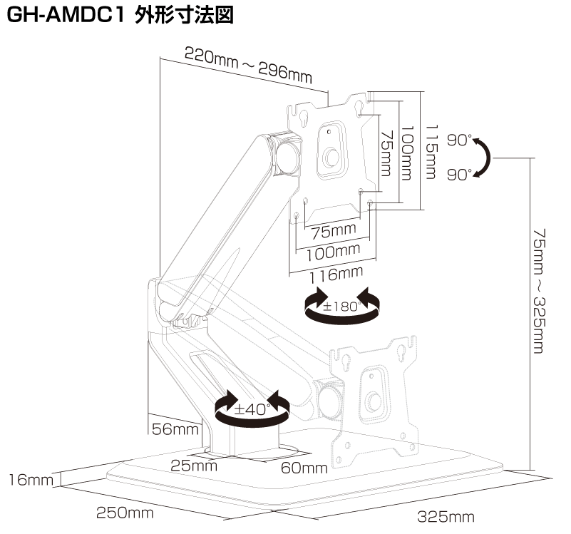 寸法図