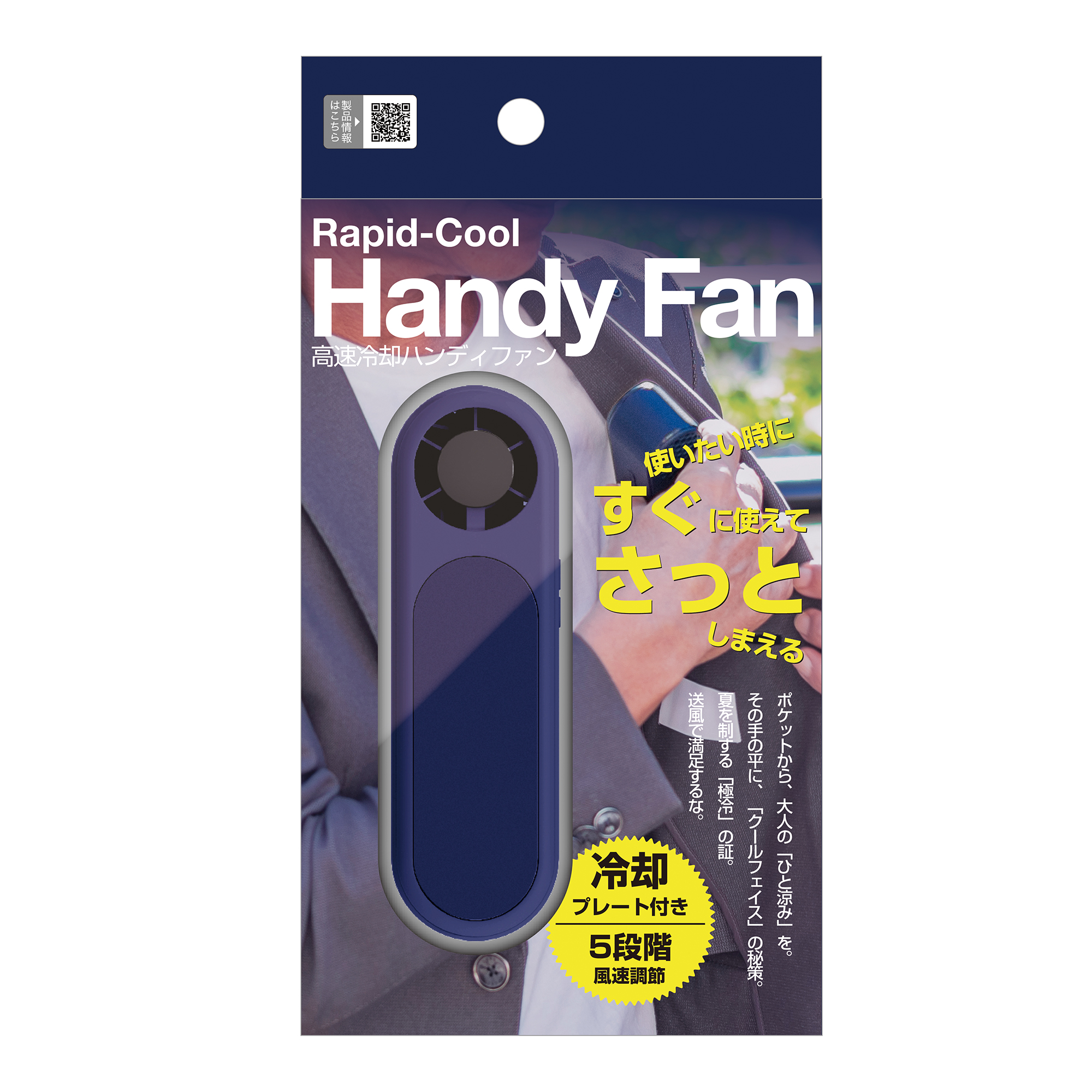 GH-FANHDBシリーズ