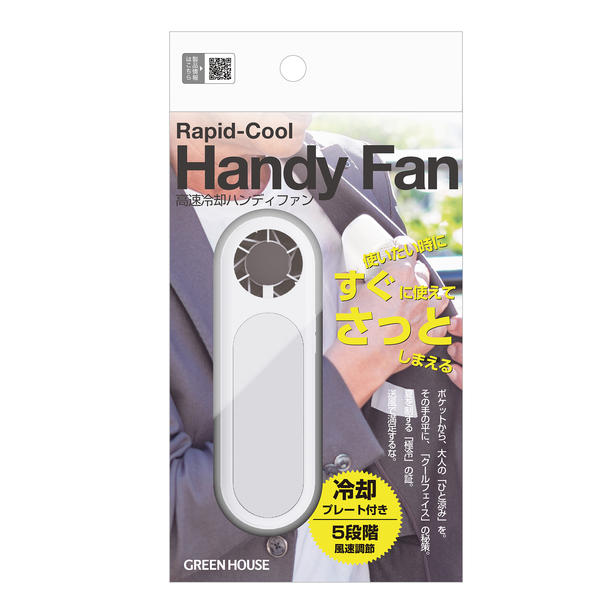 GH-FANHDBシリーズ