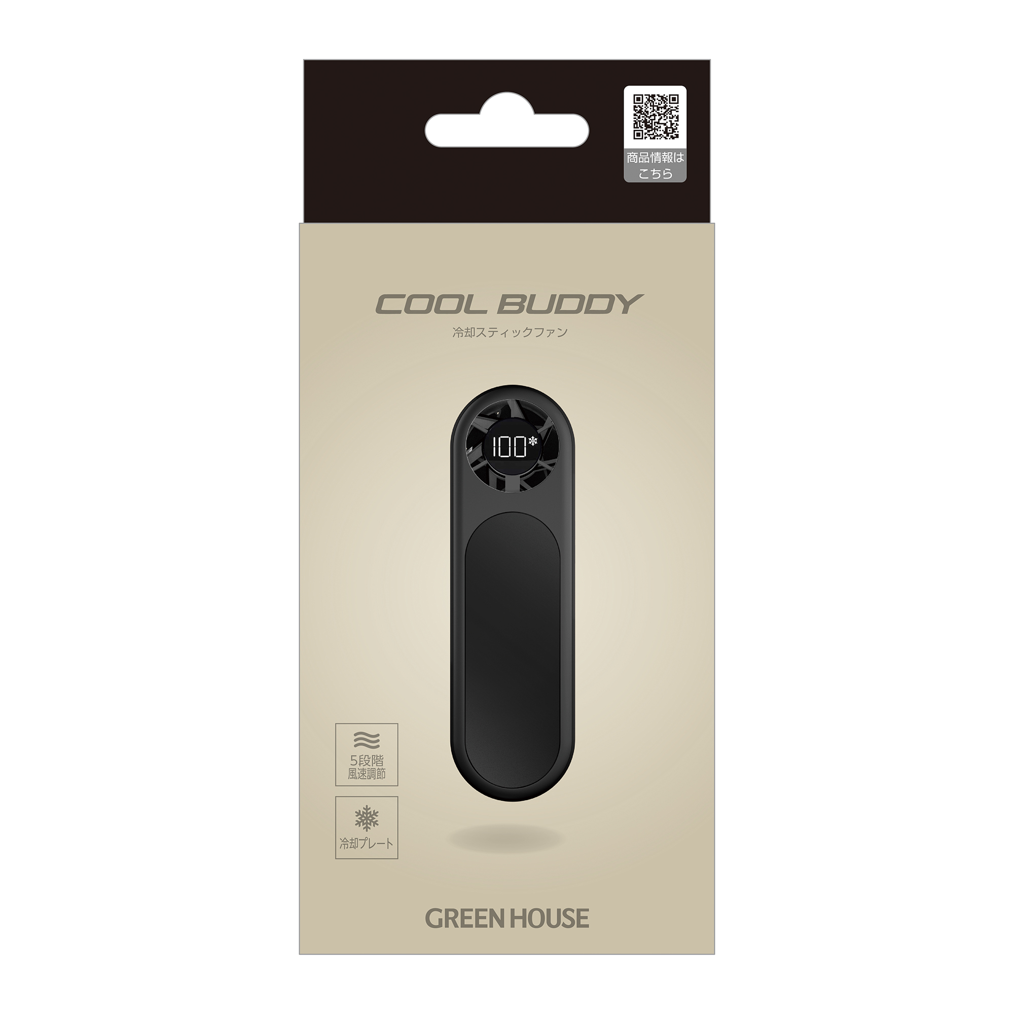 GH-FANHHZシリーズ