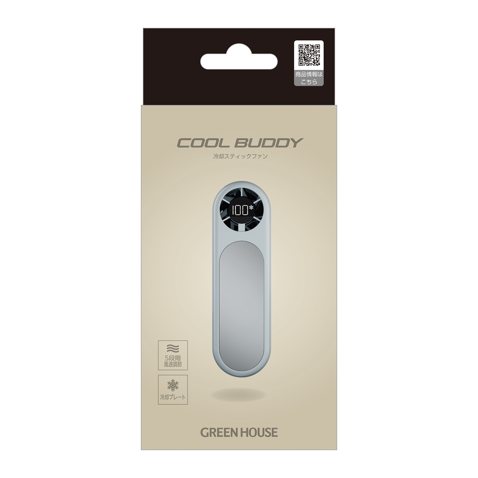 GH-FANHHZシリーズ