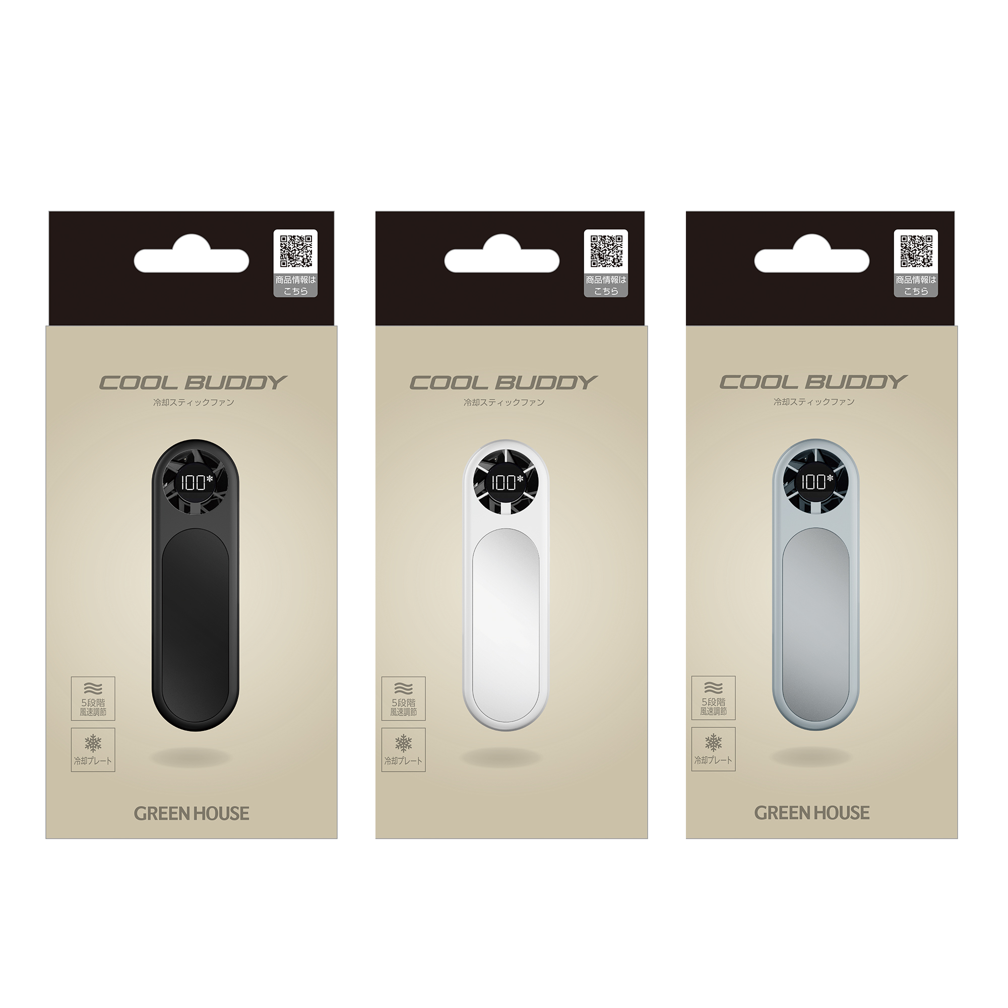 GH-FANHHZシリーズ