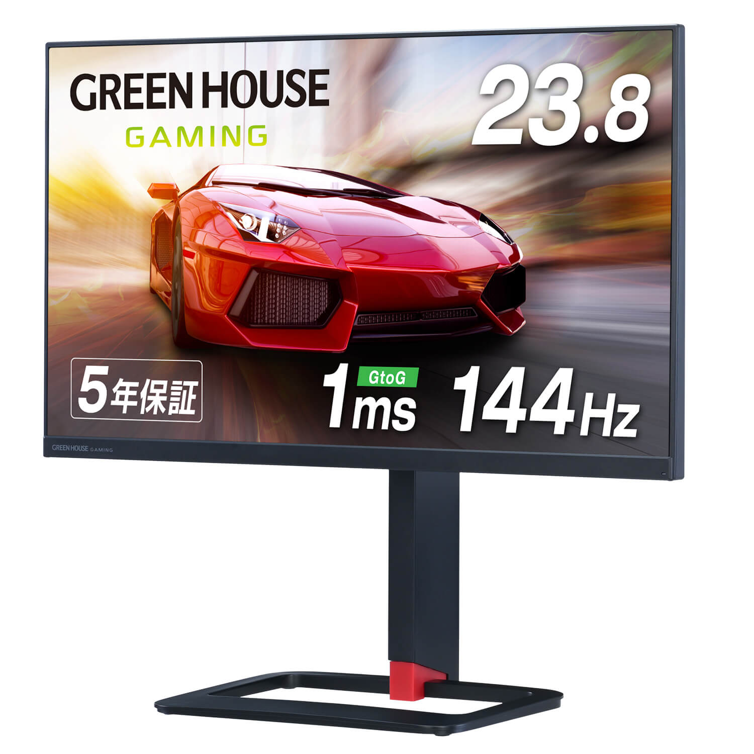 GREENHOUSE FHD 23.8インチ144Hz ゲーミングモニター