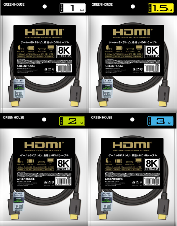 市場 8K UHD ハイスピード 8K@60Hz 2.1規格 144Hz超高速48Gbps高耐久 7680x4320p 4K@120Hz 1m  ナイロン編み HDMI ケーブル