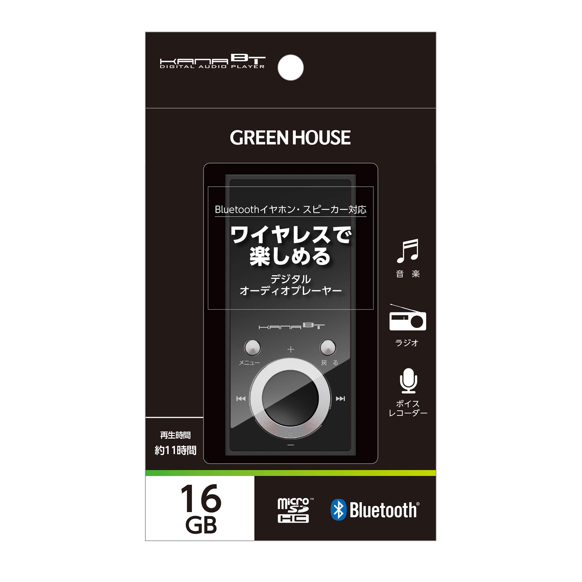 オーディオプレーヤー | GH-KANABTシリーズ | GREEN HOUSE グリーンハウス