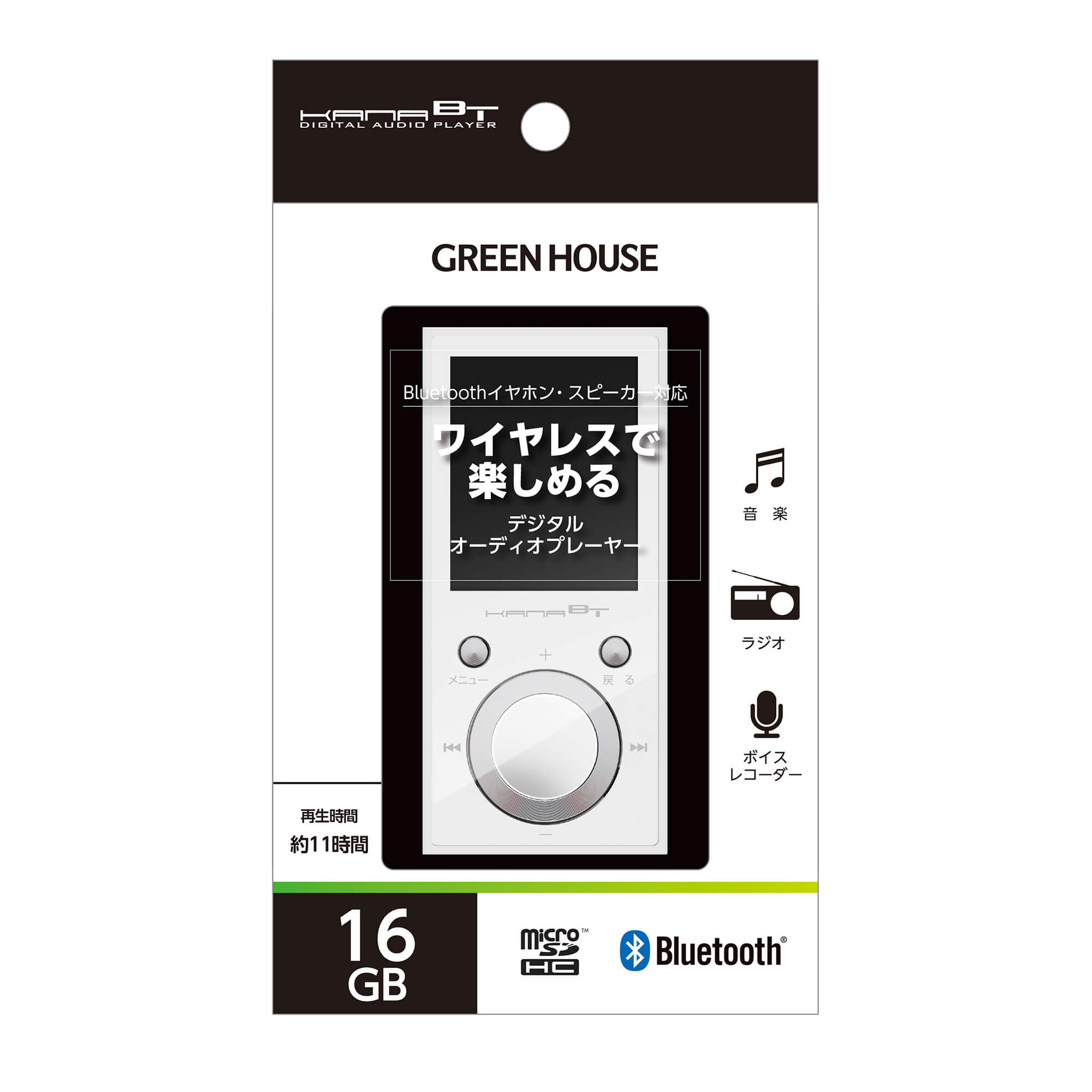 オーディオプレーヤー | GH-KANABTシリーズ | GREEN HOUSE グリーンハウス