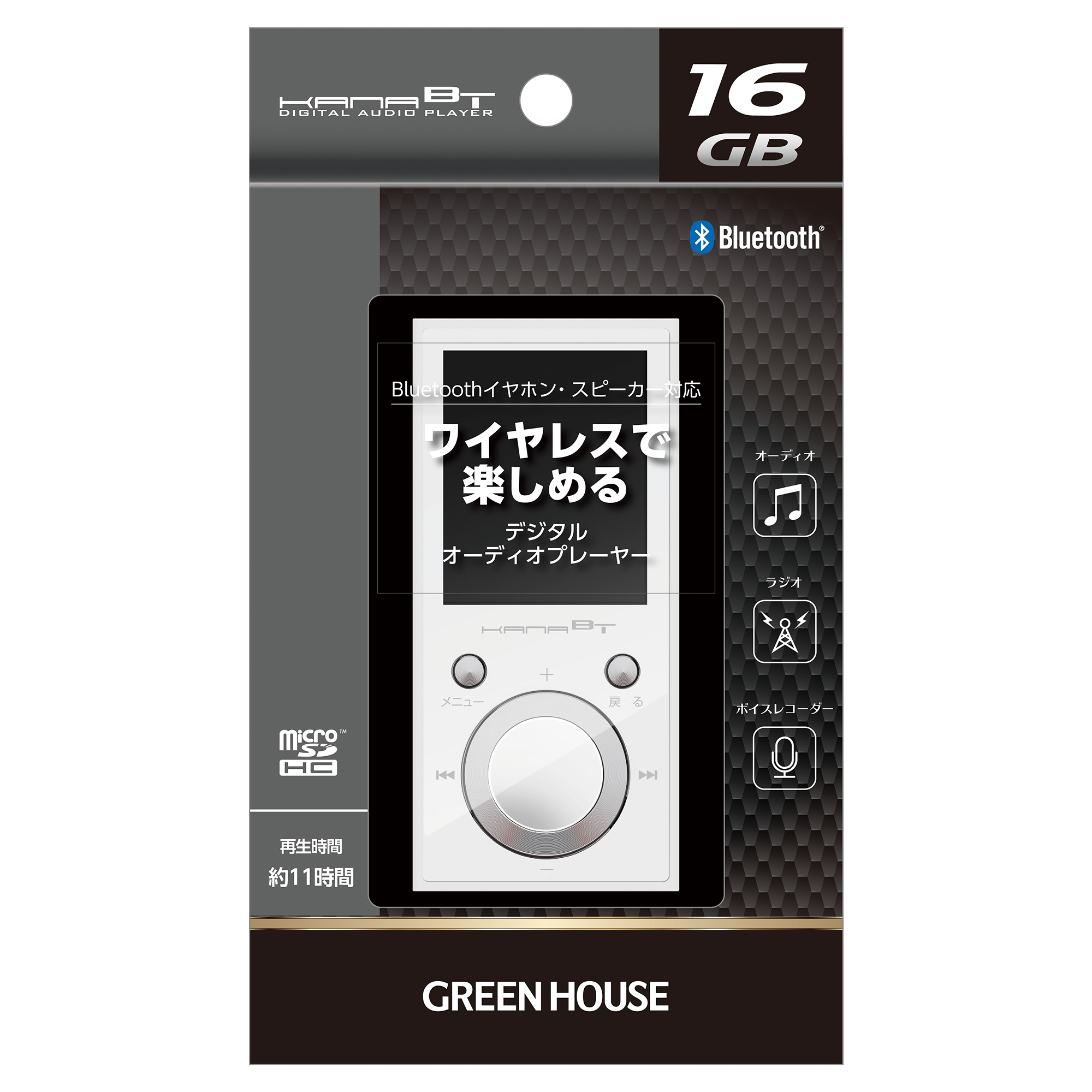オーディオプレーヤー | GH-KANABTSシリーズ | GREEN HOUSE グリーンハウス