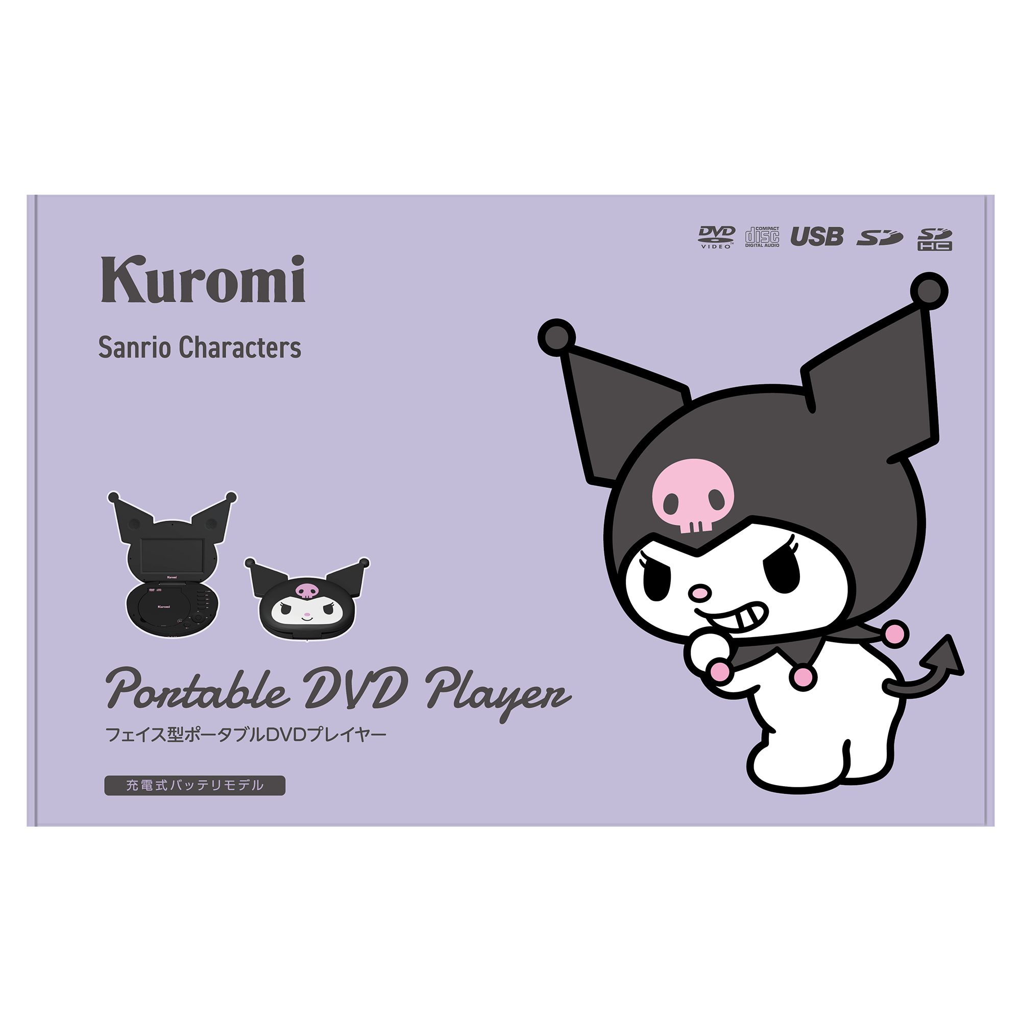 GH-PDV7SRシリーズ