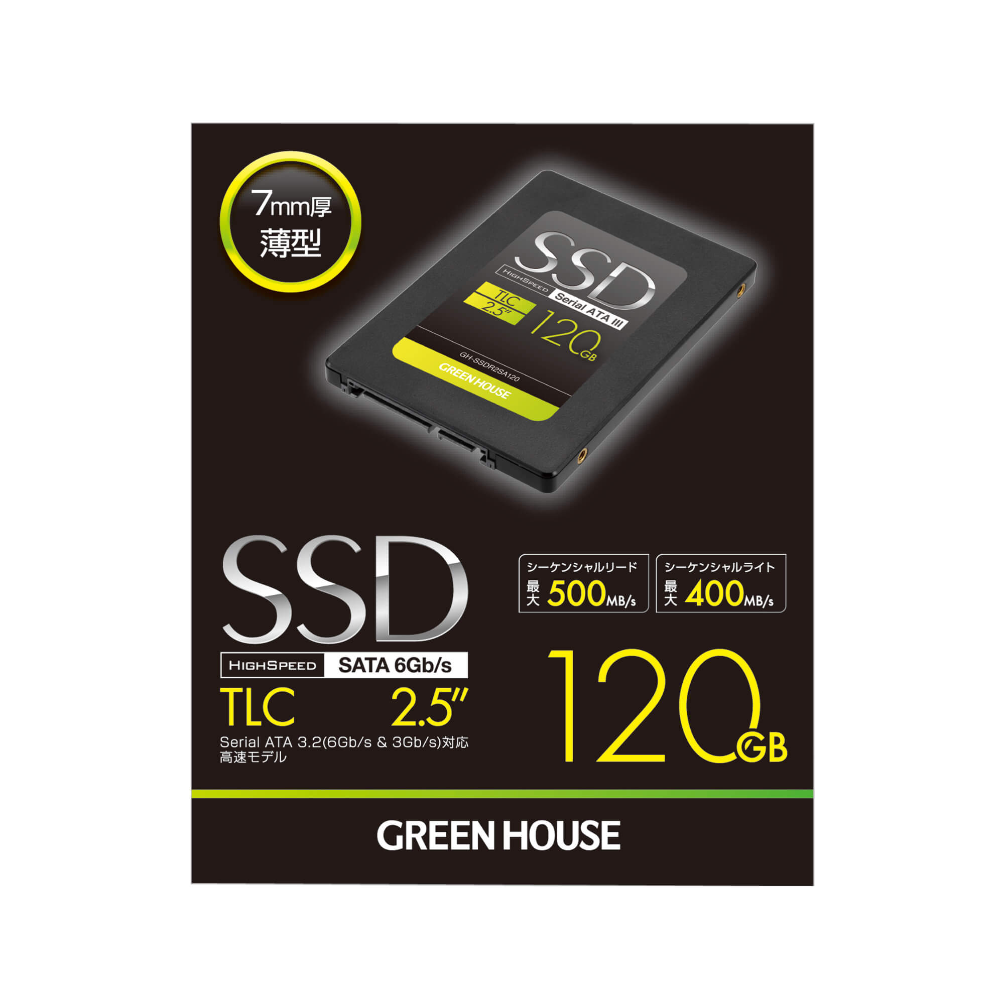 GH-SSDR2SAシリーズ