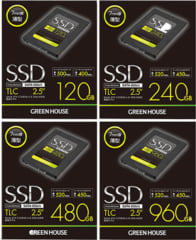 シリアルATA | GH-SSDR2SAシリーズ | GREEN HOUSE グリーンハウス