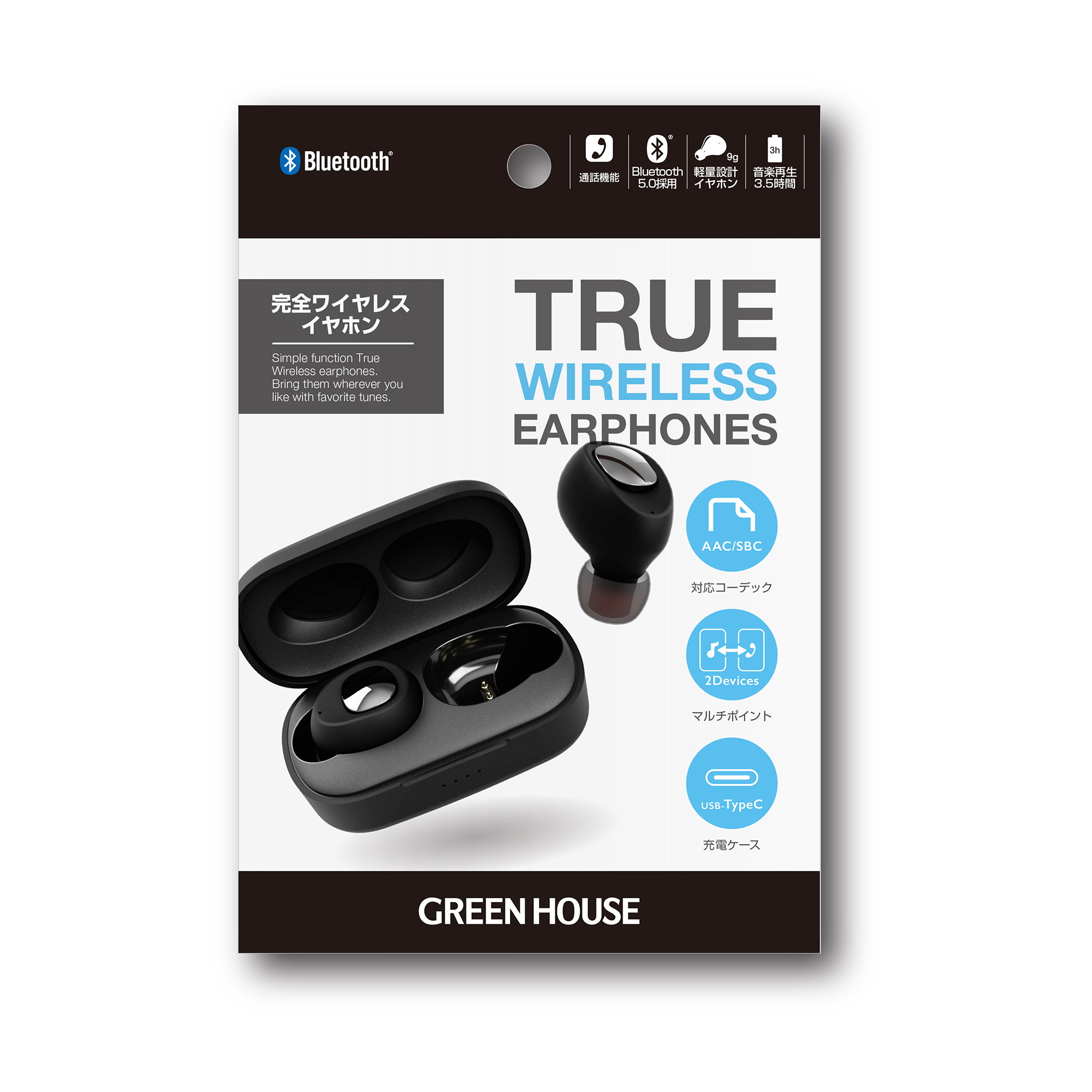 Bluetoothイヤホン | GH-TWSCシリーズ | GREEN HOUSE グリーンハウス