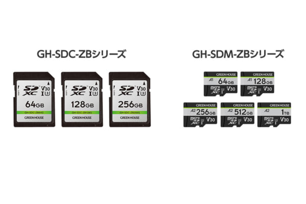 UHSスピードクラス3 / ビデオスピードクラス V30に対応した<br>SDXC/microSDXCカード新発売！