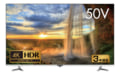 ベゼルレス4K/HDR対応50型テレビが安心の3年保証！ <br>ゲオショップ・ゲオオンラインストア限定で発売開始！