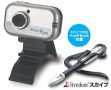 livedoor スカイプソフト付属、ヘッドセット付きPCカメラ「Pix-Eye」とヘッドセットを新発売！