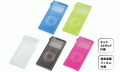 第2世代iPod nano専用シリコンケースが液晶保護フィルムとストラップ付属で新発売！