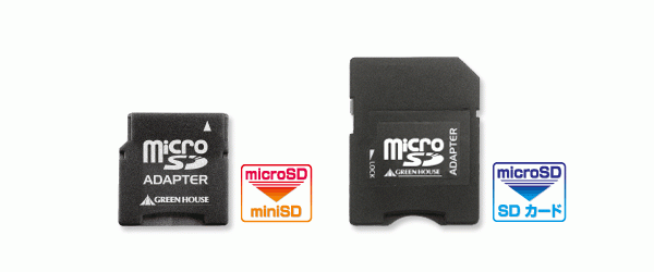 microSDがSDカードスロット、miniSDカードスロットで使える！「microSDアダプタ」2種類を新発売！