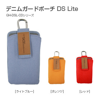 ニンテンドーDS Lite専用デニム地使用のケースを新発売！