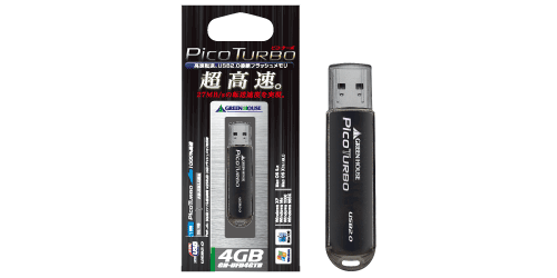 高速転送USBメモリー『ピコ・ターボ』に大容量4GBモデルをラインナップ！！